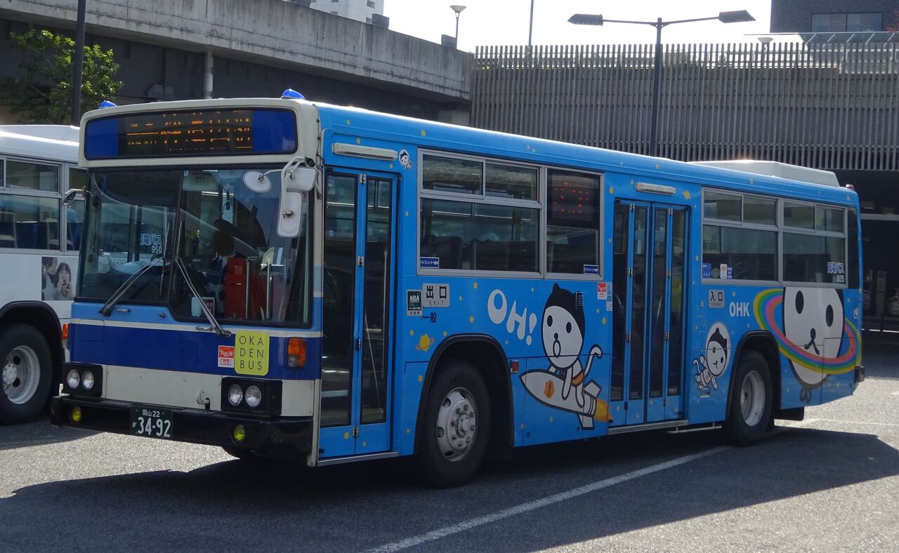 岡電バス 925 岡山22か3492 三度のメシよりバスが好きな人のブログ