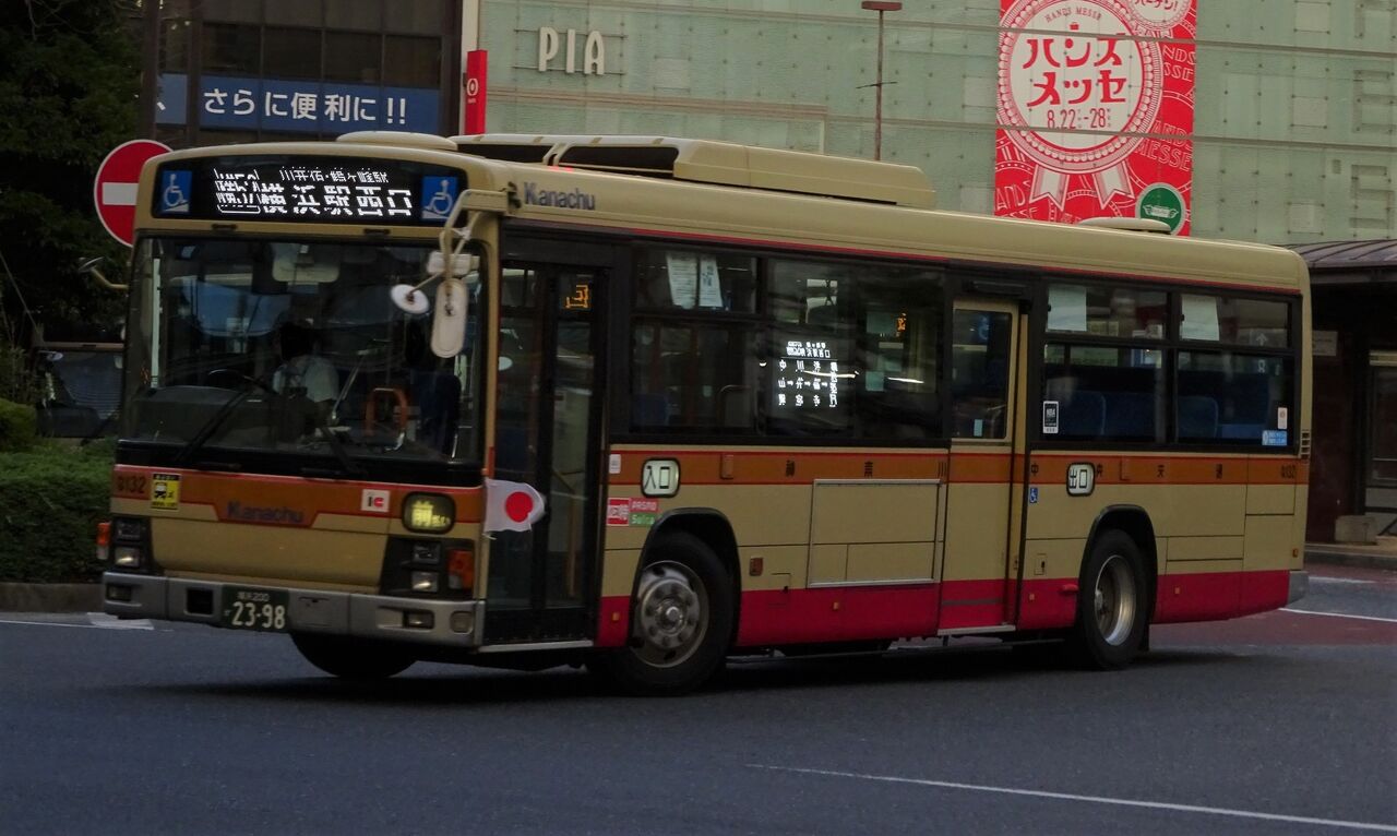 神奈川中央交通 な132(横浜200か2398) : 三度のメシよりバスが好きな人