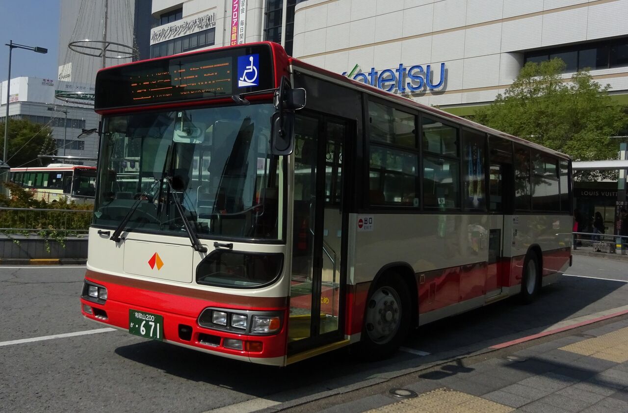 和歌山バス 和歌山0か 671 三度のメシよりバスが好きな人のブログ 和歌山バス 和歌山0か 671 三度のメシよりバスが好きな人のブログ