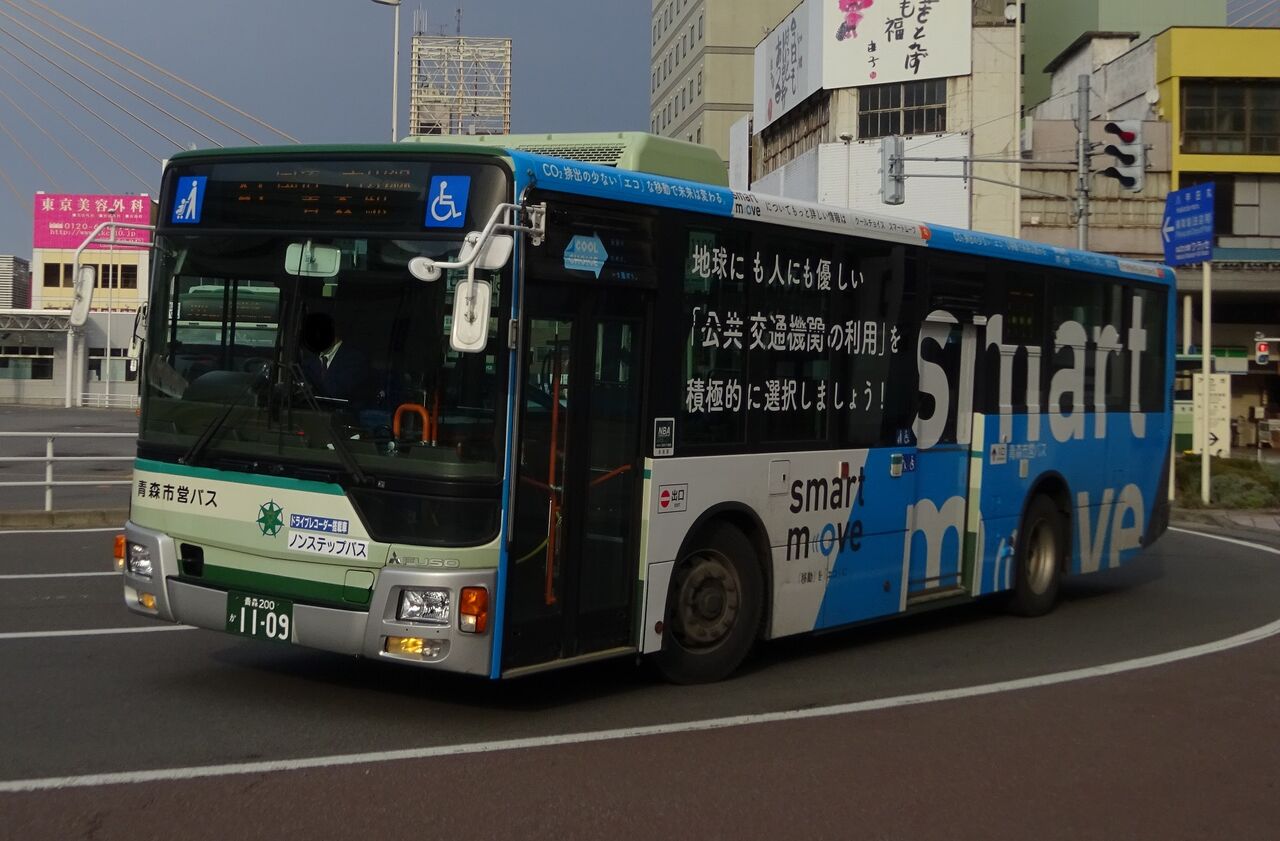 青森市営バス 青森0か1109 三度のメシよりバスが好きな人のブログ