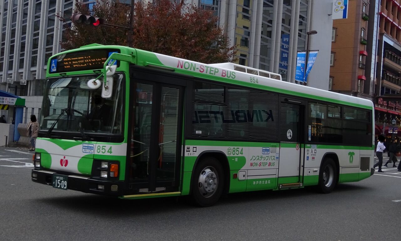神戸市営バス 854(神戸200か1509) : 三度のメシよりバスが好きな