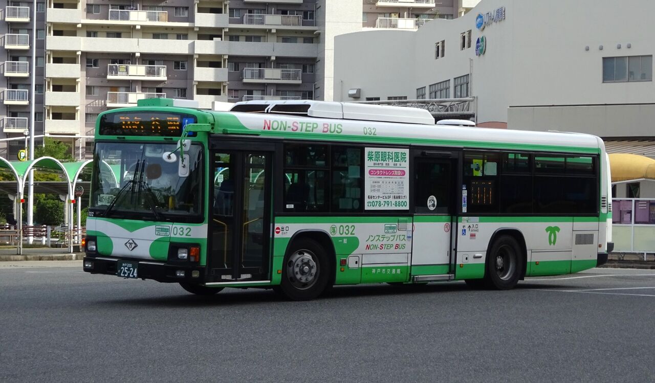 神戸市営バス 032(神戸200か2524) : 三度のメシよりバスが好きな人のブログ
