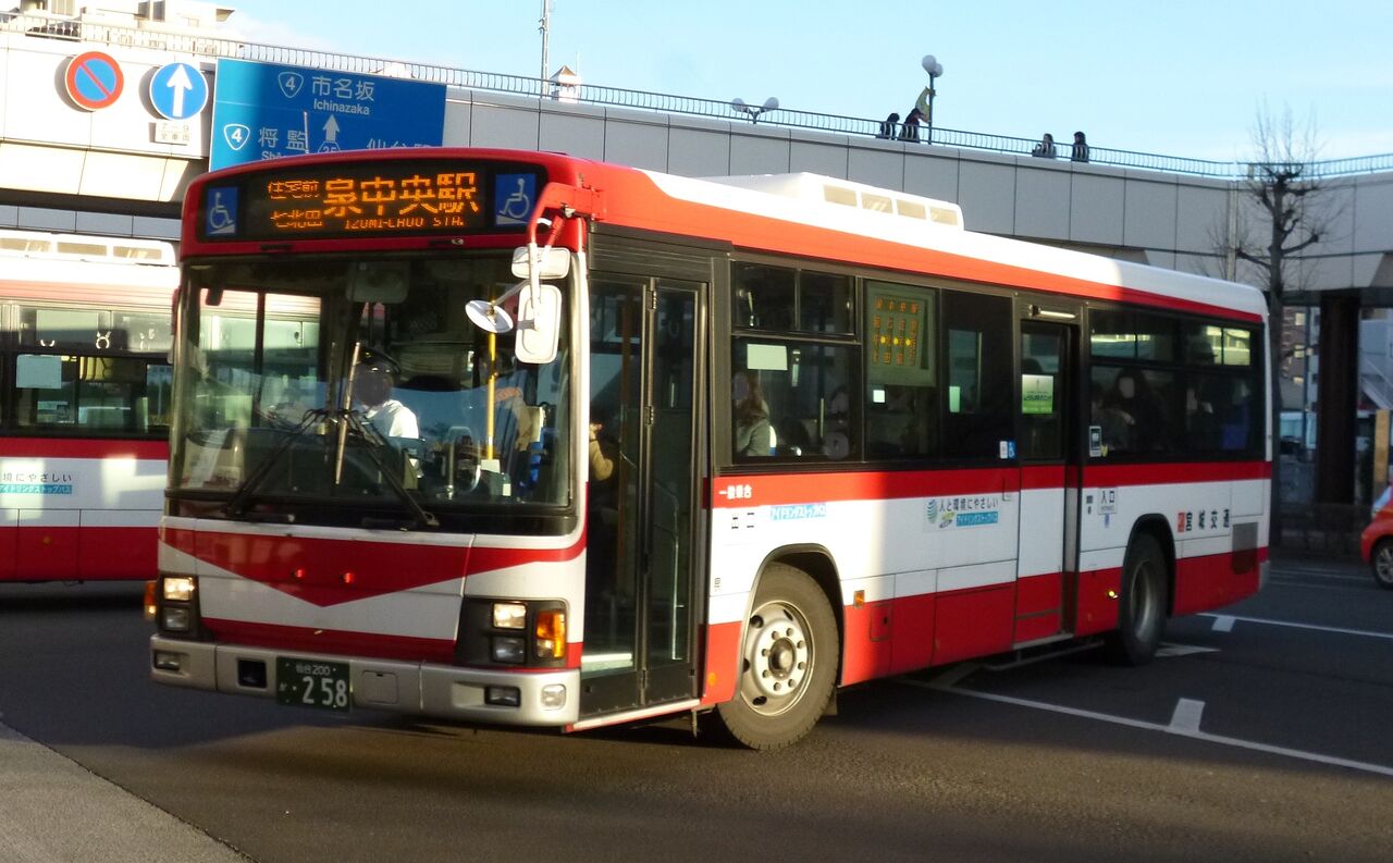 宮城交通 仙台0か 258 三度のメシよりバスが好きな人のブログ 新館