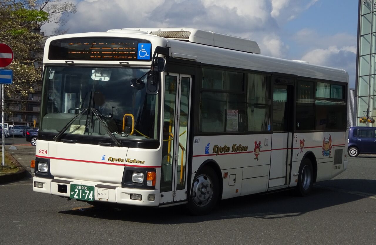 京都交通 824(京都200か2174) : 三度のメシよりバスが好きな人の