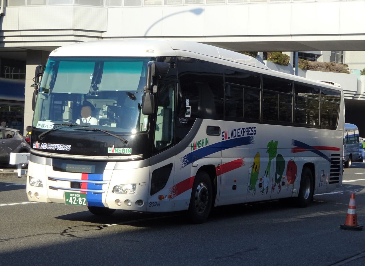 阪神バス 303-53(神戸200か4282) : 三度のメシよりバスが好きな人のブログ