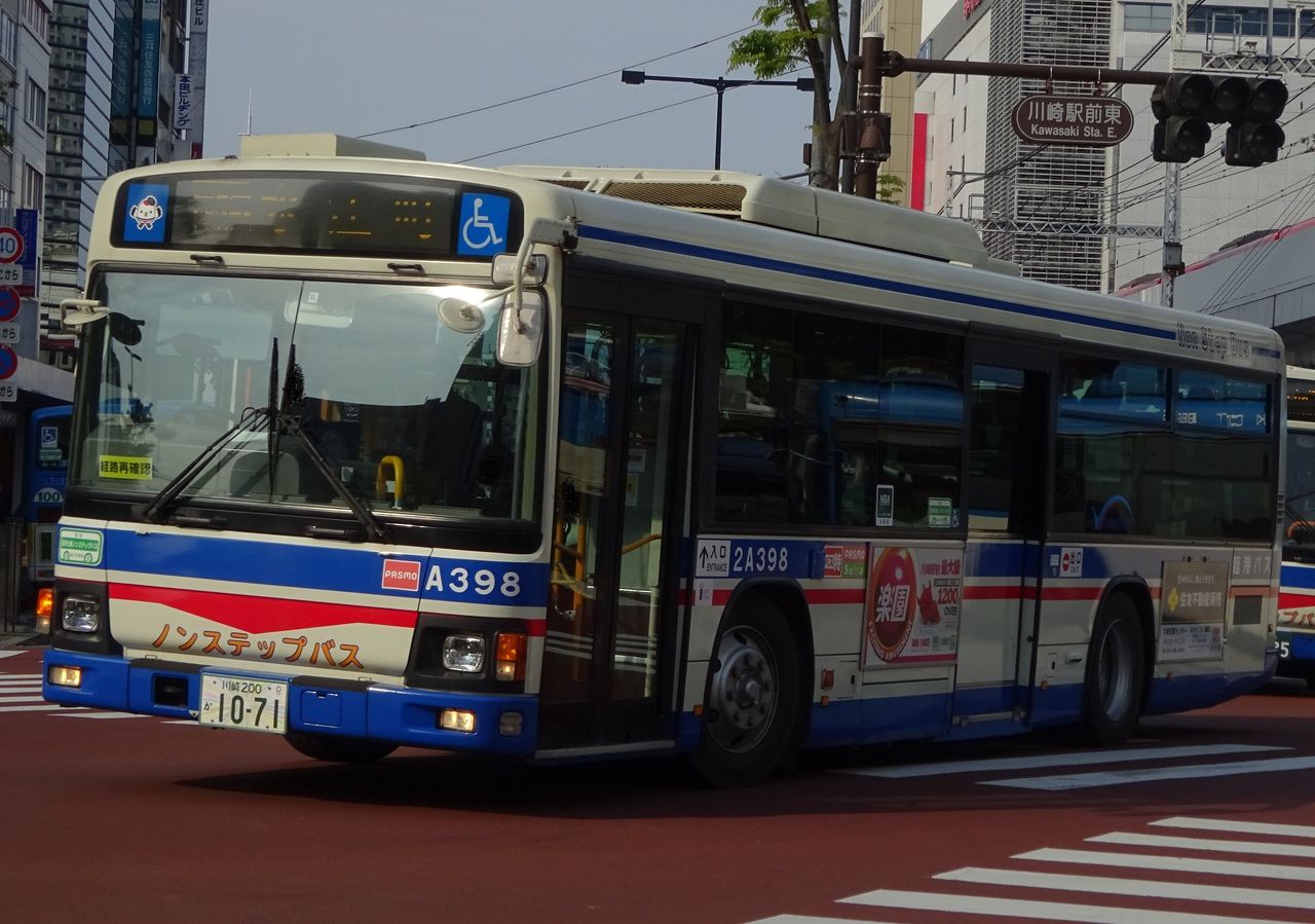 川崎鶴見臨港バス 2a398 川崎0か1071 三度のメシよりバスが好きな人のブログ