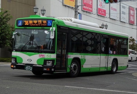 バス部品】神戸市営バス、社紋プレート【廃品】 バス部品】神戸市営