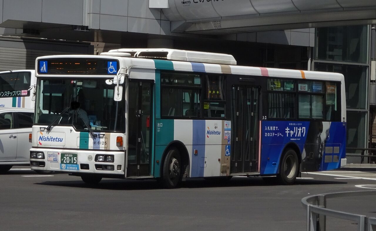 『西岡』 西鉄バス 6125(福岡200か2015) : 三度のメシよりバスが好きな人