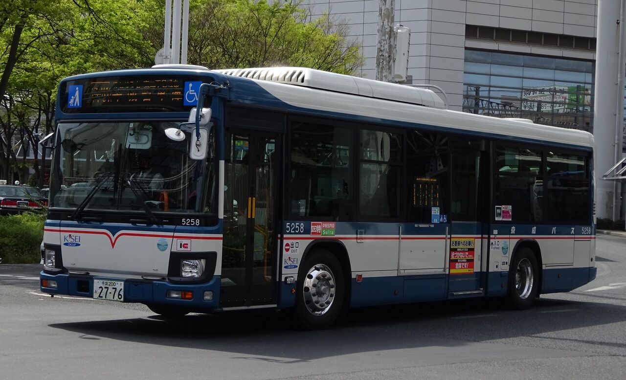京成バス 5258(千葉200か2776) : 三度のメシよりバスが好きな人のブログ