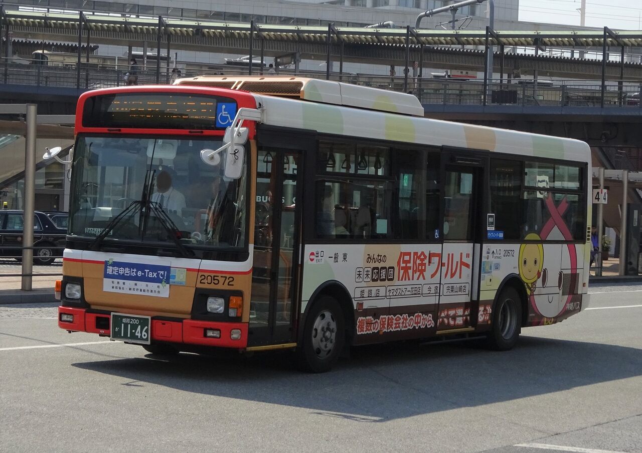 神姫バス 20572(姫路200か1146) : 三度のメシよりバスが好きな人