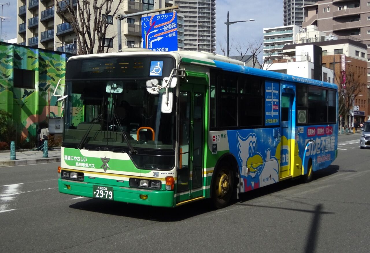 高槻市営バス 大阪200か2979 : 三度のメシよりバスが好きな人のブログ
