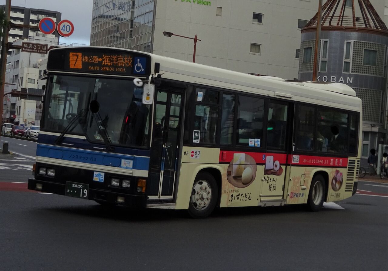 宮崎交通 宮崎200か・・19 : 三度のメシよりバスが好きな人のブログ