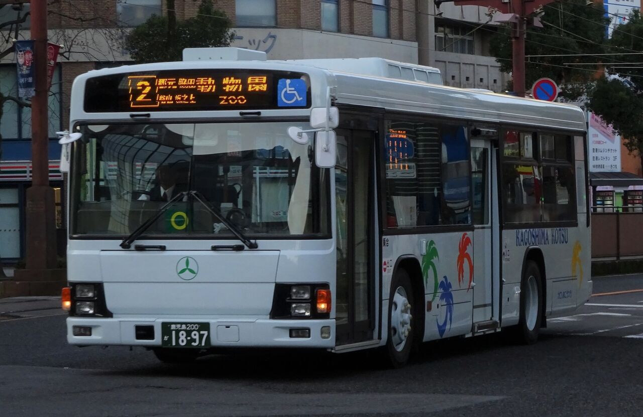 鹿児島交通 鹿児島200か1897 : 三度のメシよりバスが好きな人のブログ