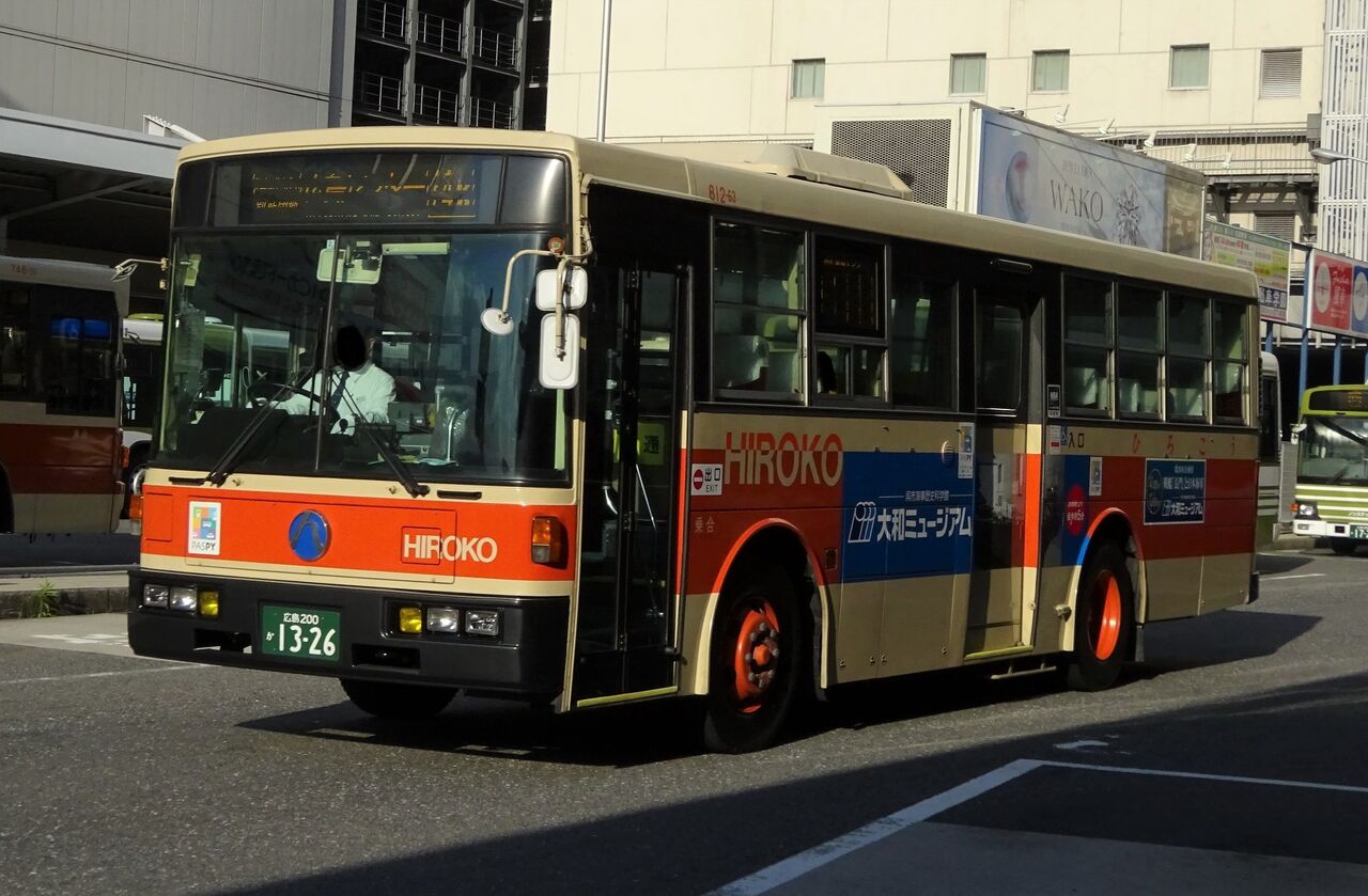 広島交通 812-63(広島200か1326) : 三度のメシよりバスが好きな人のブログ