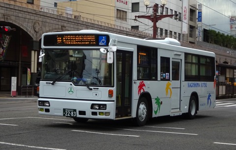 鹿島 c11d67a0-s.jpg