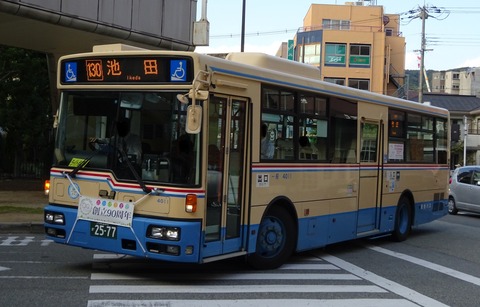 @4011(大阪2577)