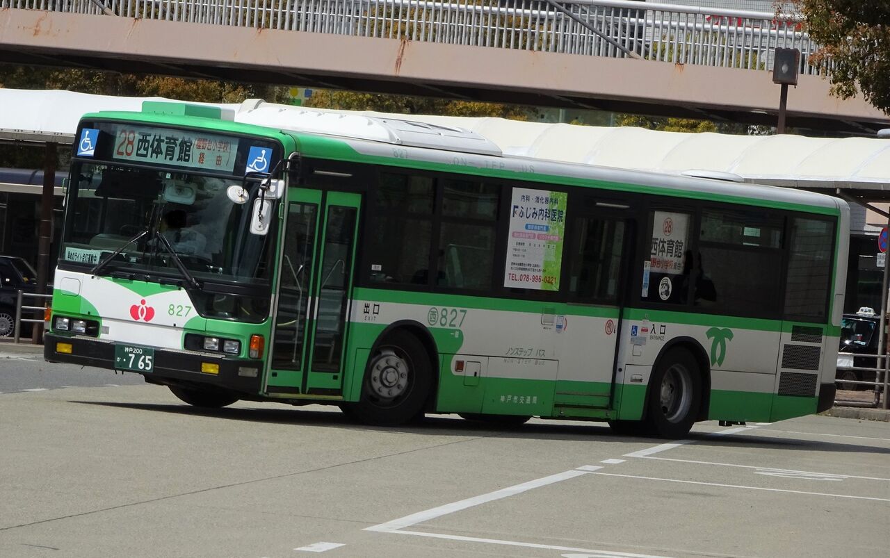 神戸市交通局 ダイヤグラム なべっち交通🚌🚃📷️🏠️🥦 on X: 