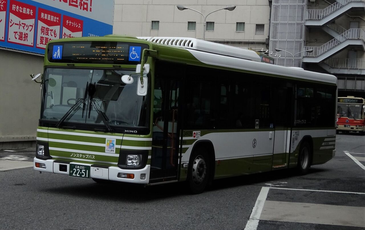 広電バス 広島0か2251 三度のメシよりバスが好きな人のブログ