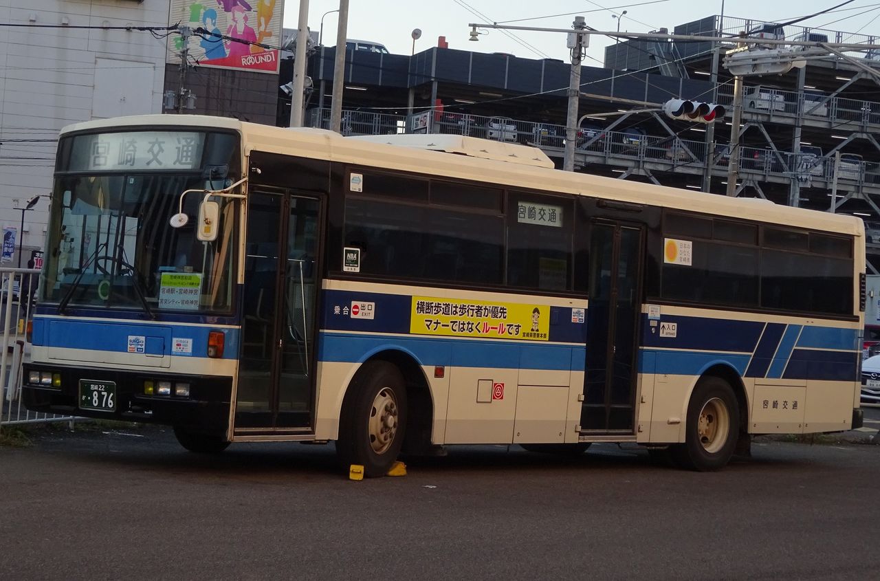 交通 宮崎