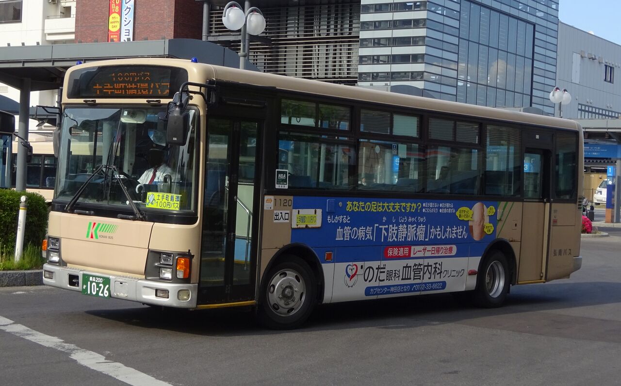 弘南バス 112 2 青森0か1026 三度のメシよりバスが好きな人のブログ