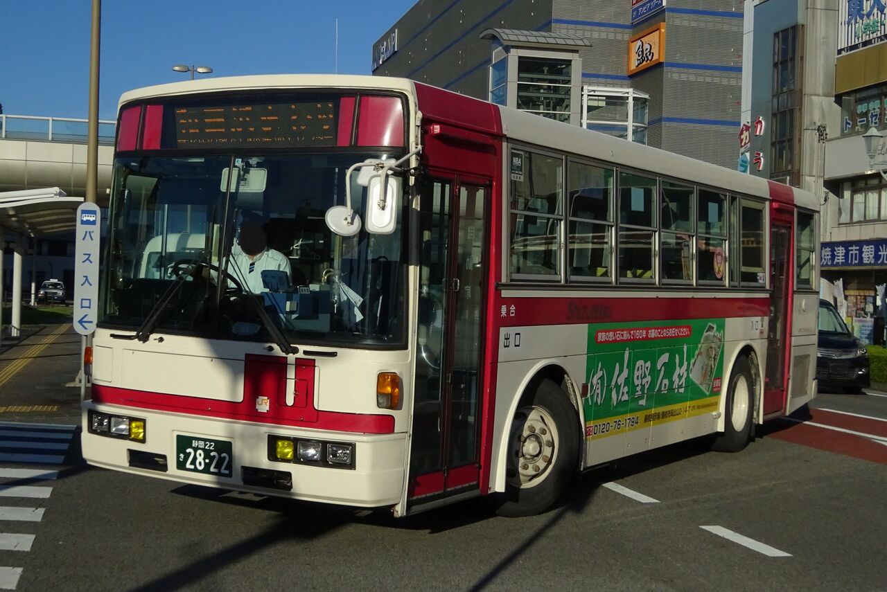 しずてつジャストライン 静岡22き2822 三度のメシよりバスが好きな人のブログ