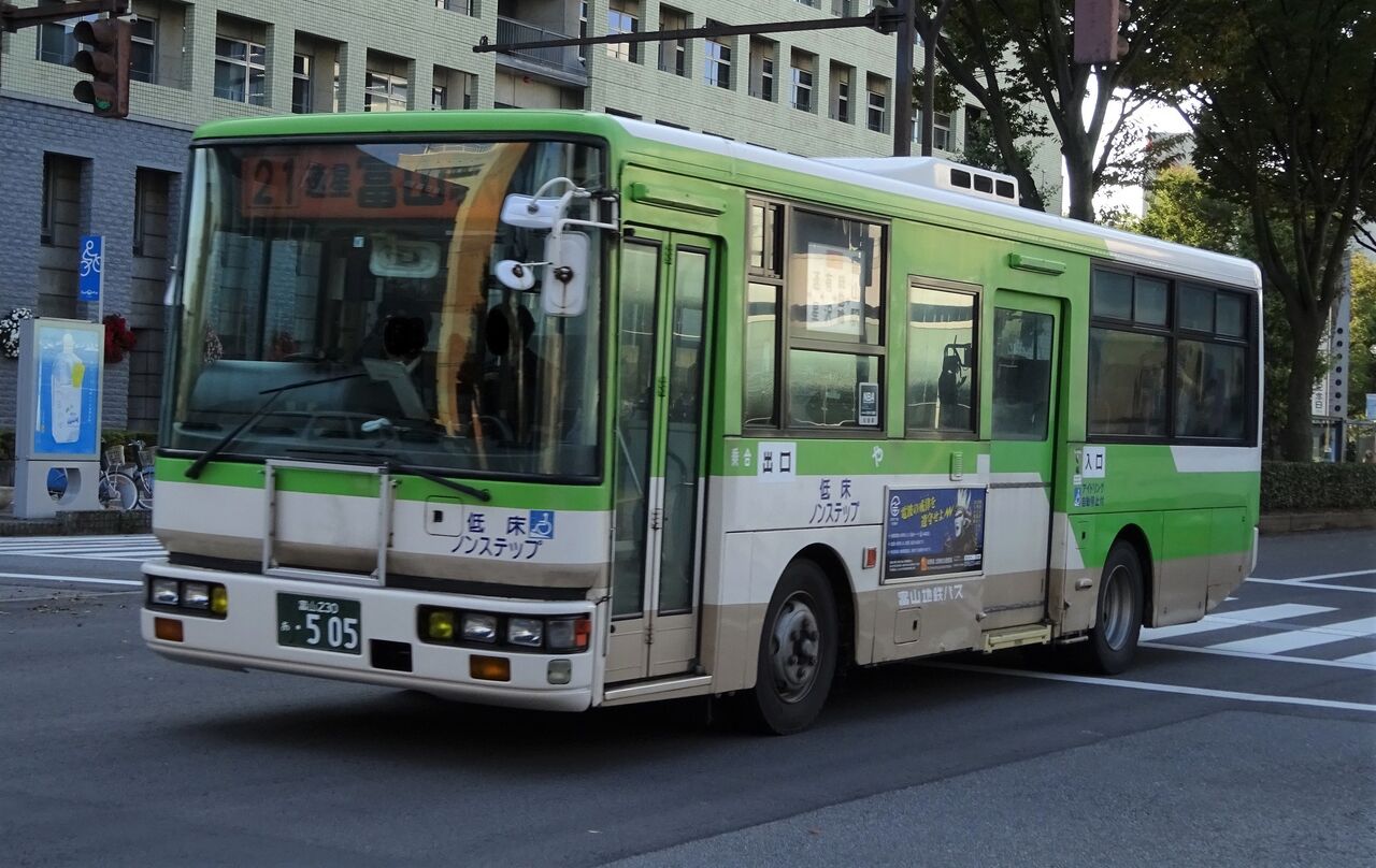 富山地鉄バス 富山230あ 505 三度のメシよりバスが好きな人のブログ