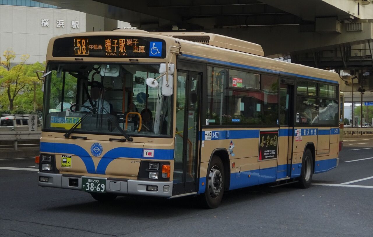 横浜市営バス 3 1771 横浜0か3869 三度のメシよりバスが好きな人のブログ