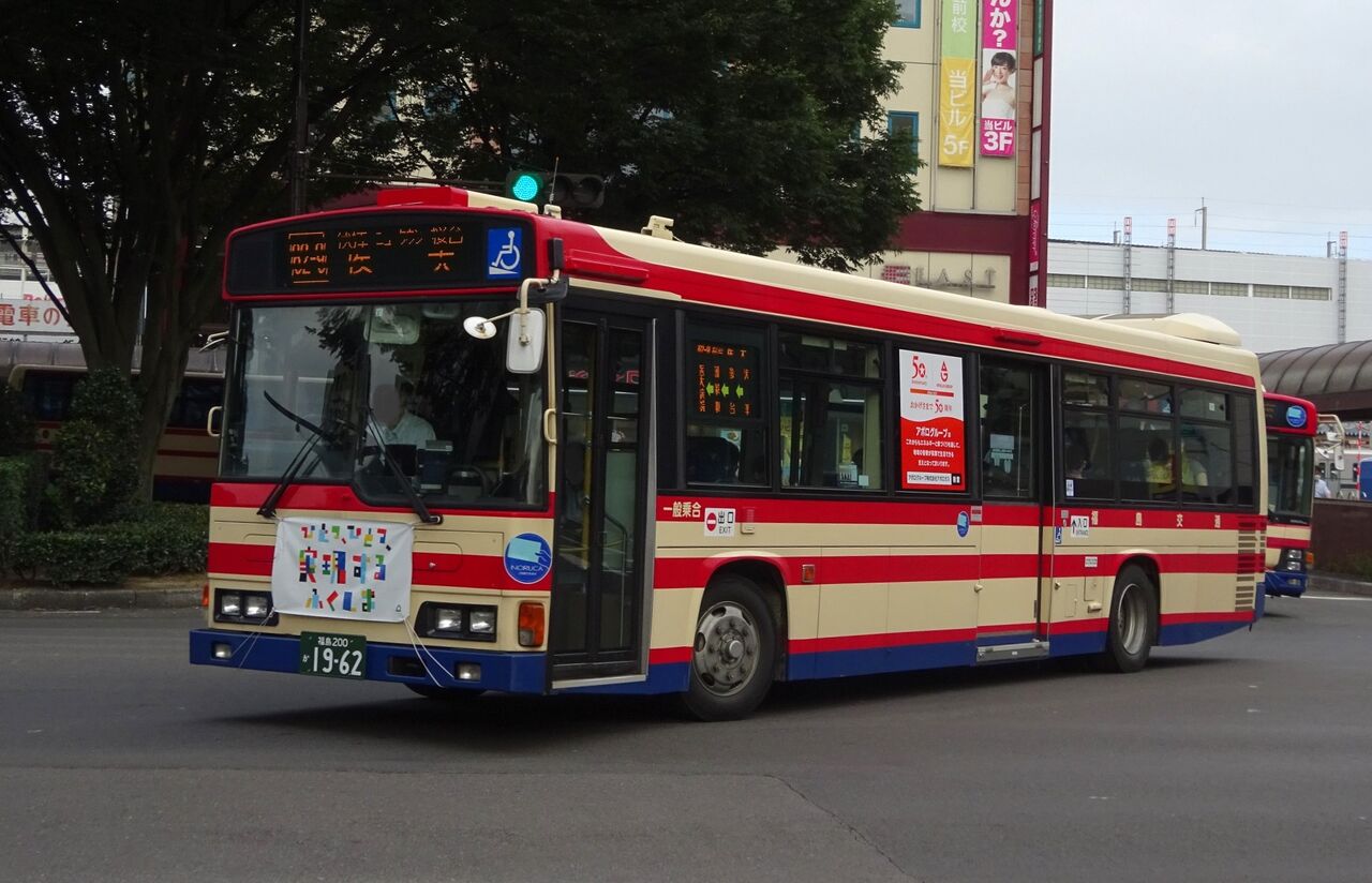 福島交通 福島200か1962 : 三度のメシよりバスが好きな人のブログ