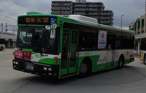 神戸市営バス 952(神戸200か2898) : 三度のメシよりバスが好きな人のブログ