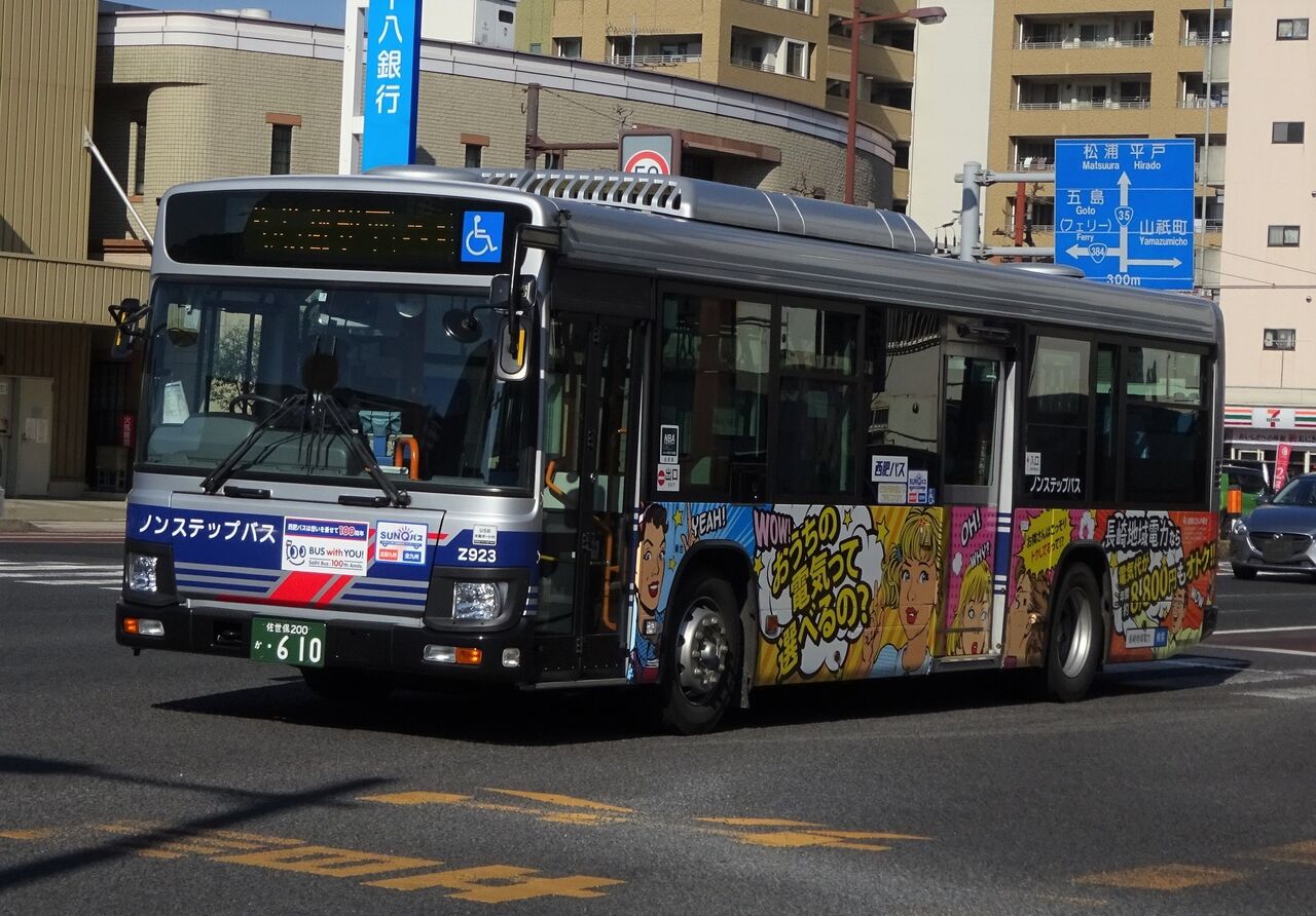 s*3様 西肥バス車内放送テープ　3本セット s*3様 西肥バス車内放送テープ 3本セット s*3