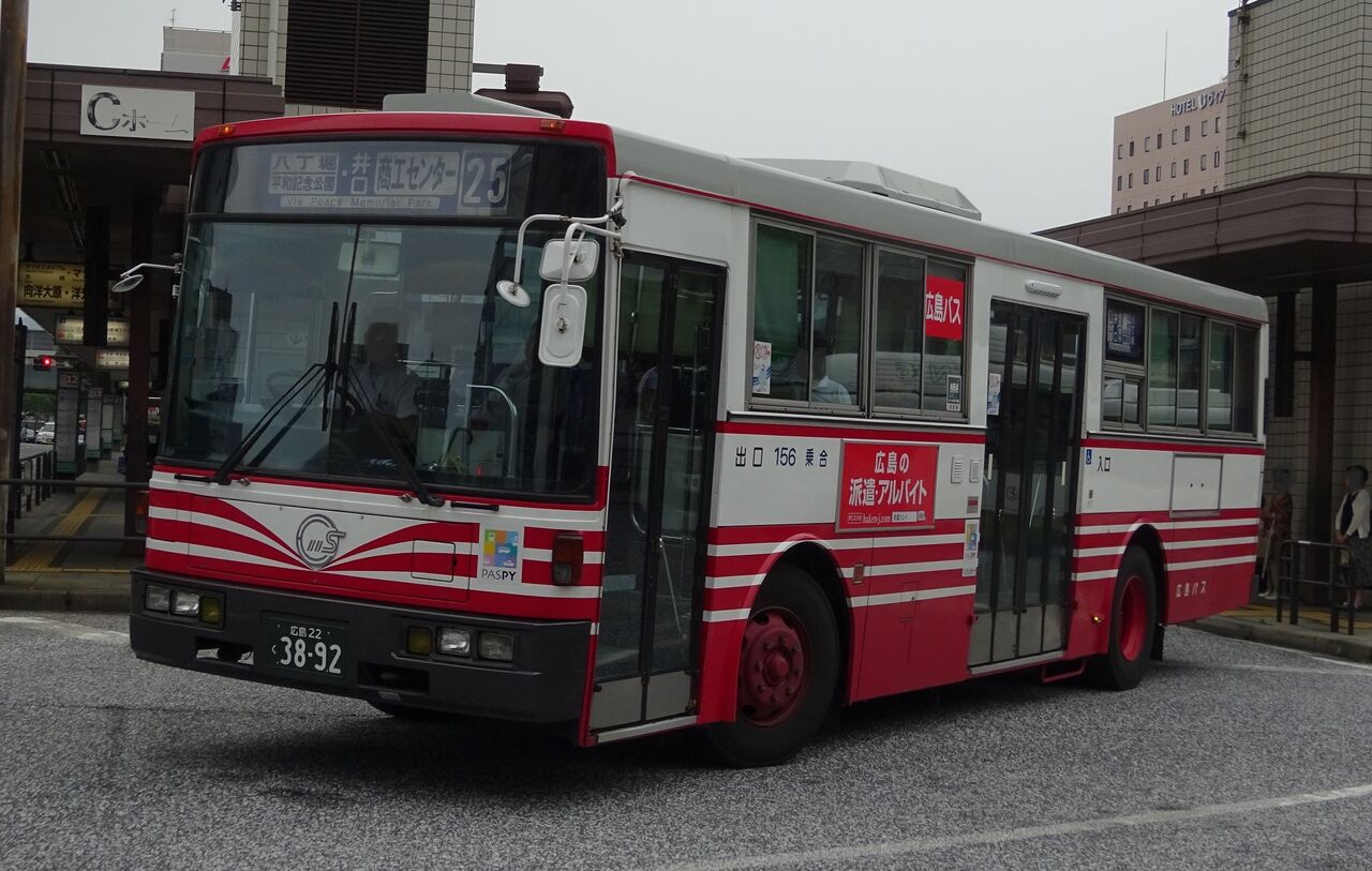 広島バス 156 広島22く32 三度のメシよりバスが好きな人のブログ 新館