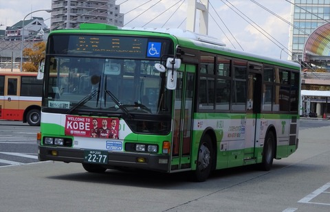 【バス部品】神戸市営バス、社紋プレート☆★【廃品】 d2360ca2-s.jpg