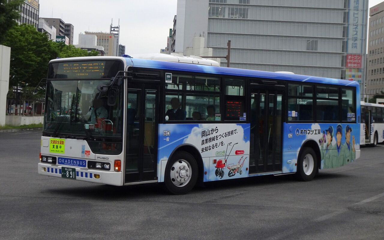 岡電バス 509(岡山200か・891) : 三度のメシよりバスが好きな人のブログ