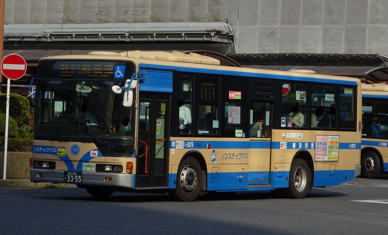 横浜市営バス 1 2675 横浜0か3355 三度のメシよりバスが好きな人のブログ