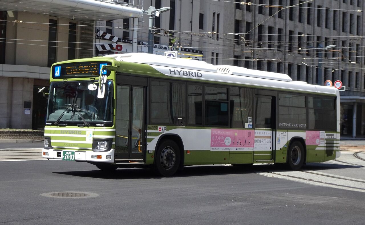 広電バス 64959(広島200か2403) : 三度のメシよりバスが好きな人のブログ