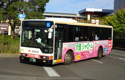 d3f3e770-s.jpg
