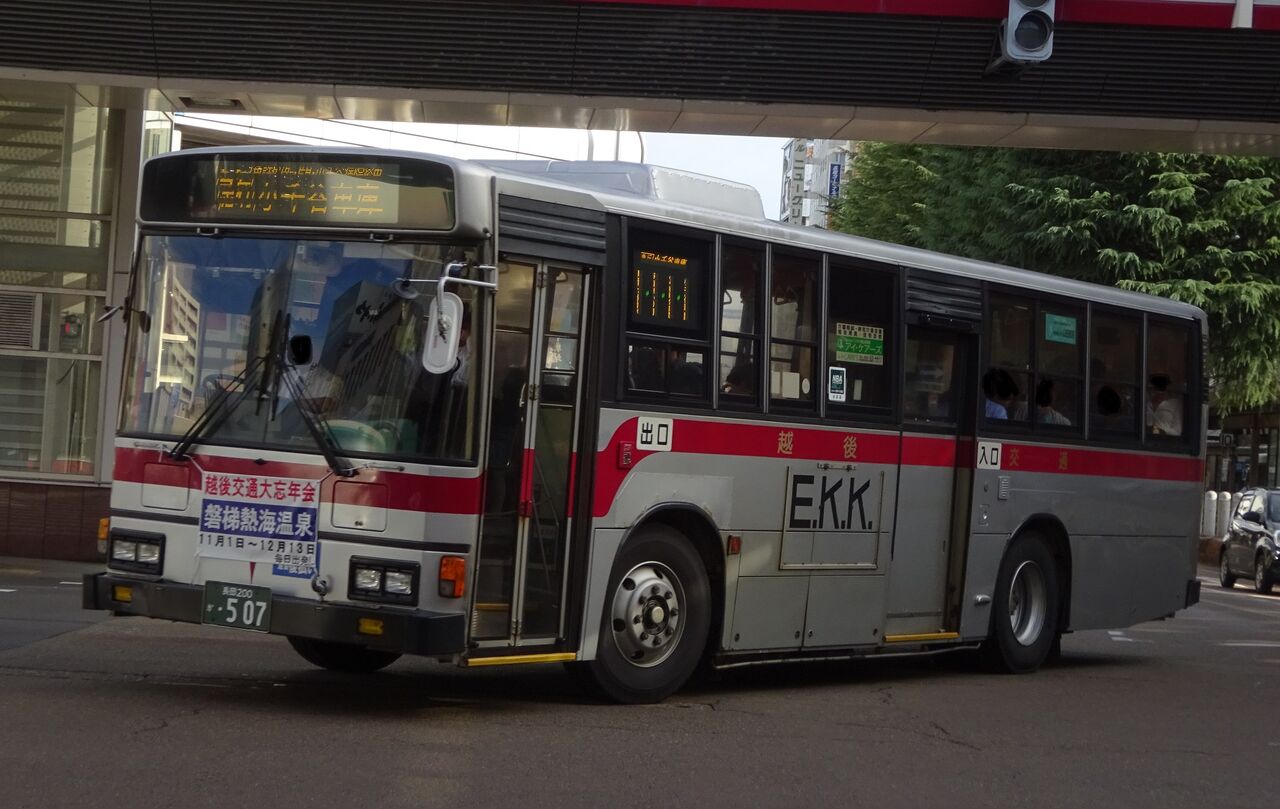 越後交通 長岡0か 507 三度のメシよりバスが好きな人のブログ