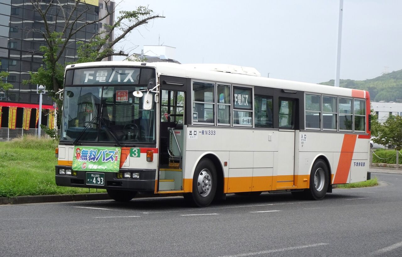 下津井電鉄バス N333(岡山200か・493) : 三度のメシよりバスが好きな人