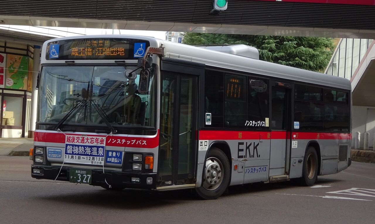 越後交通 長岡0か 327 三度のメシよりバスが好きな人のブログ