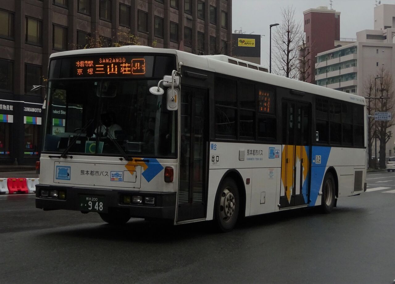 熊本都市バス 熊本0か 948 三度のメシよりバスが好きな人のブログ