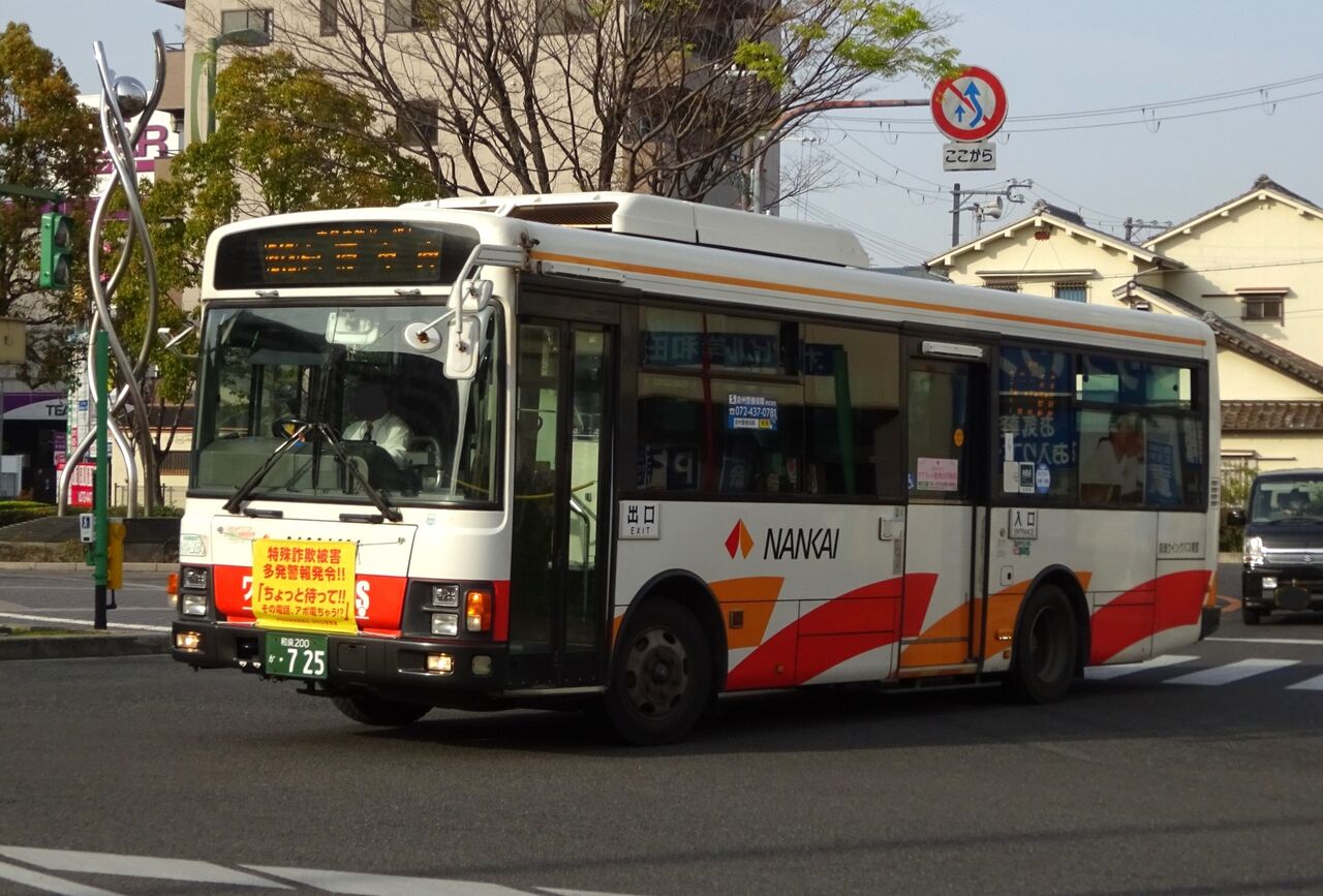 南海ウイングバス金岡 車内プレート 南海ウイングバス金岡 : ad