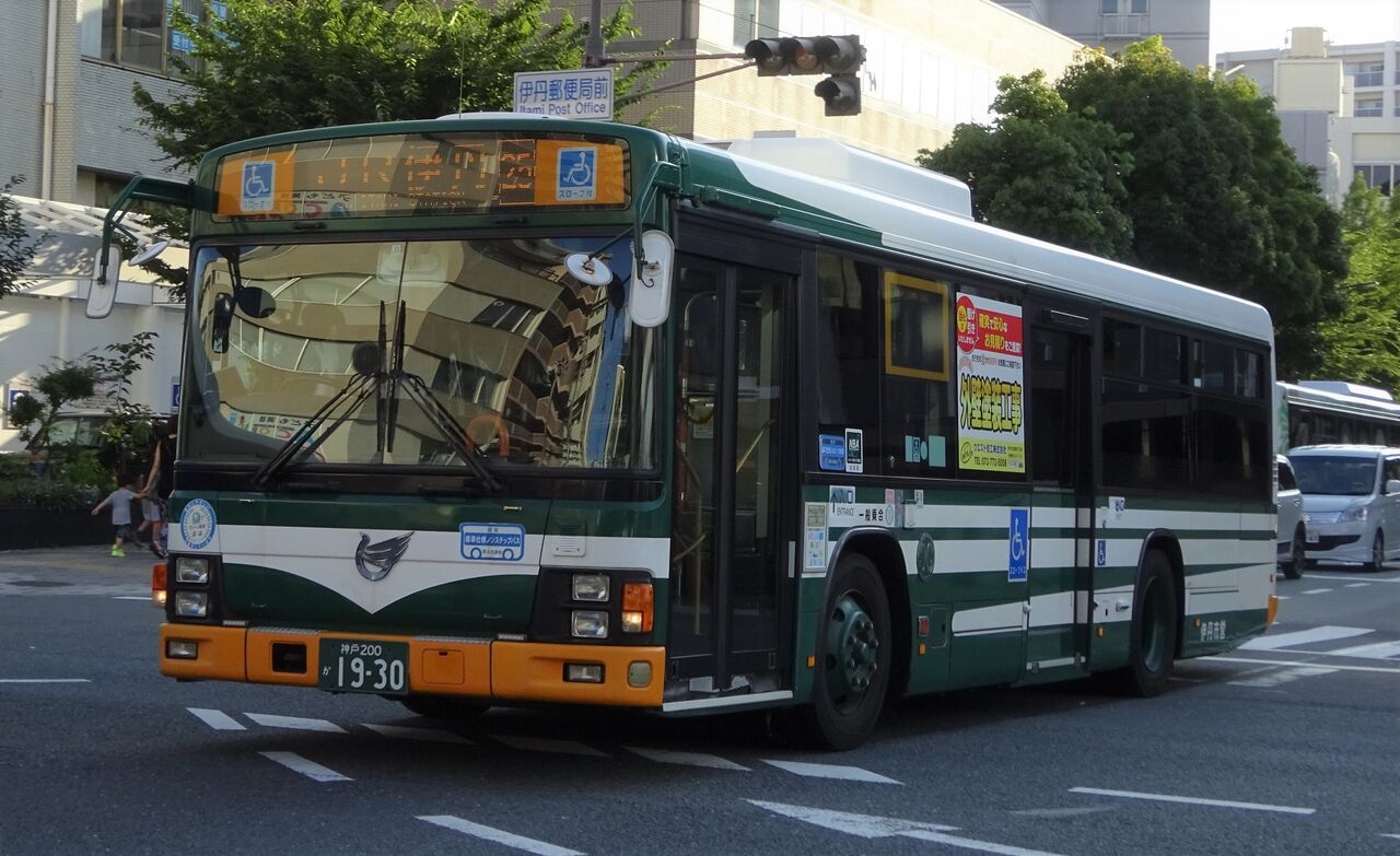 伊丹市営バス 神戸200か1930 三度のメシよりバスが好きな人のブログ