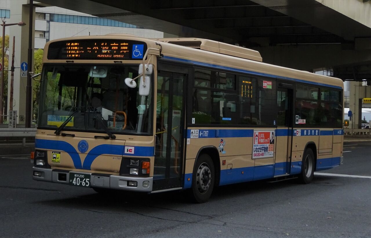三度のメシよりバスが好きな人のブログ横浜市営バス 4-1787(横浜200か4065)コメント