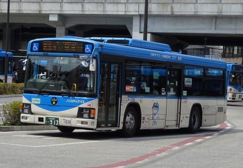 川崎市営バス W-1838(川崎200か・913) : 三度のメシよりバスが好きな人