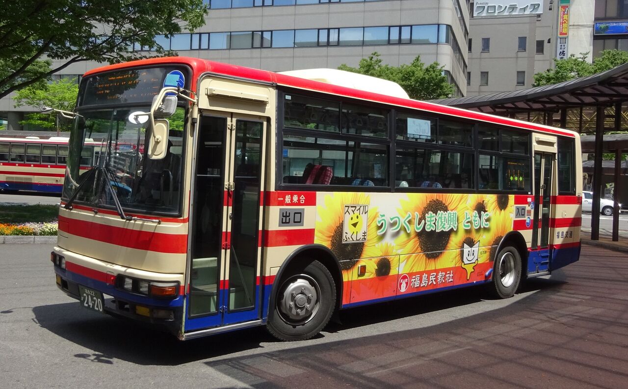 福島交通 福島22か24 三度のメシよりバスが好きな人のブログ