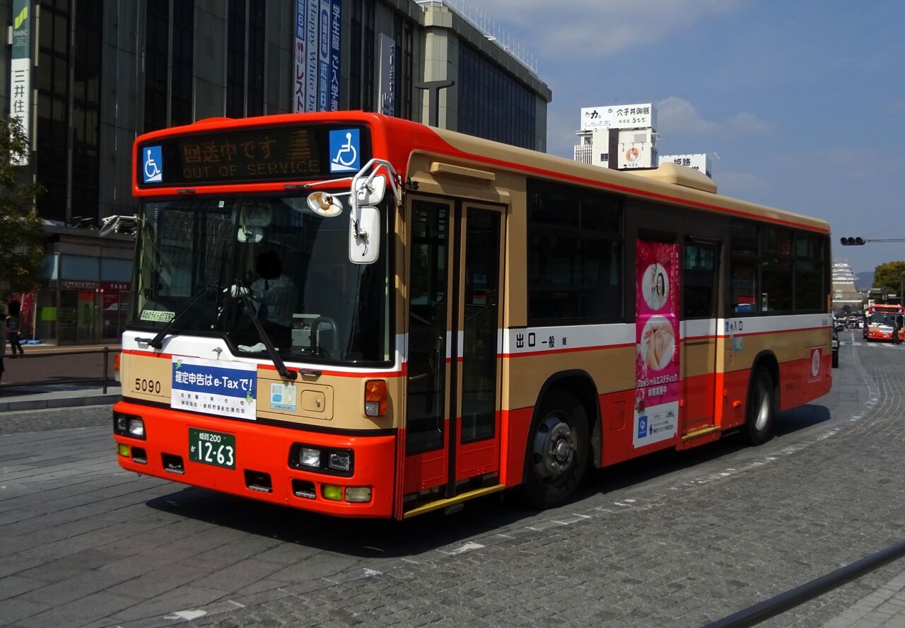 神姫バス 5090(姫路200か1263) : 三度のメシよりバスが好きな人のブログ