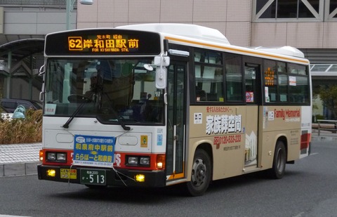 南海ウイングバス南部 和泉200か・513 : 三度のメシよりバスが