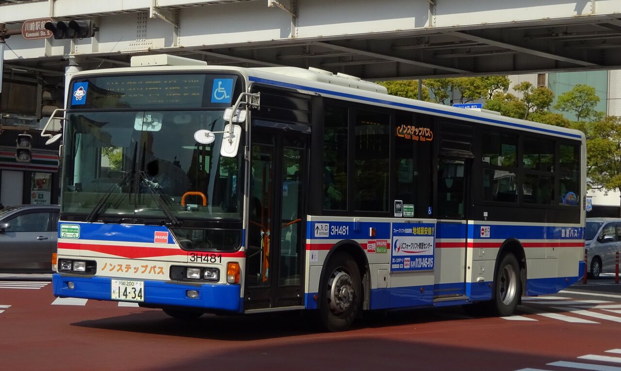 川崎鶴見臨港バス 3H481(川崎200か1434) : 三度のメシよりバスが好きな