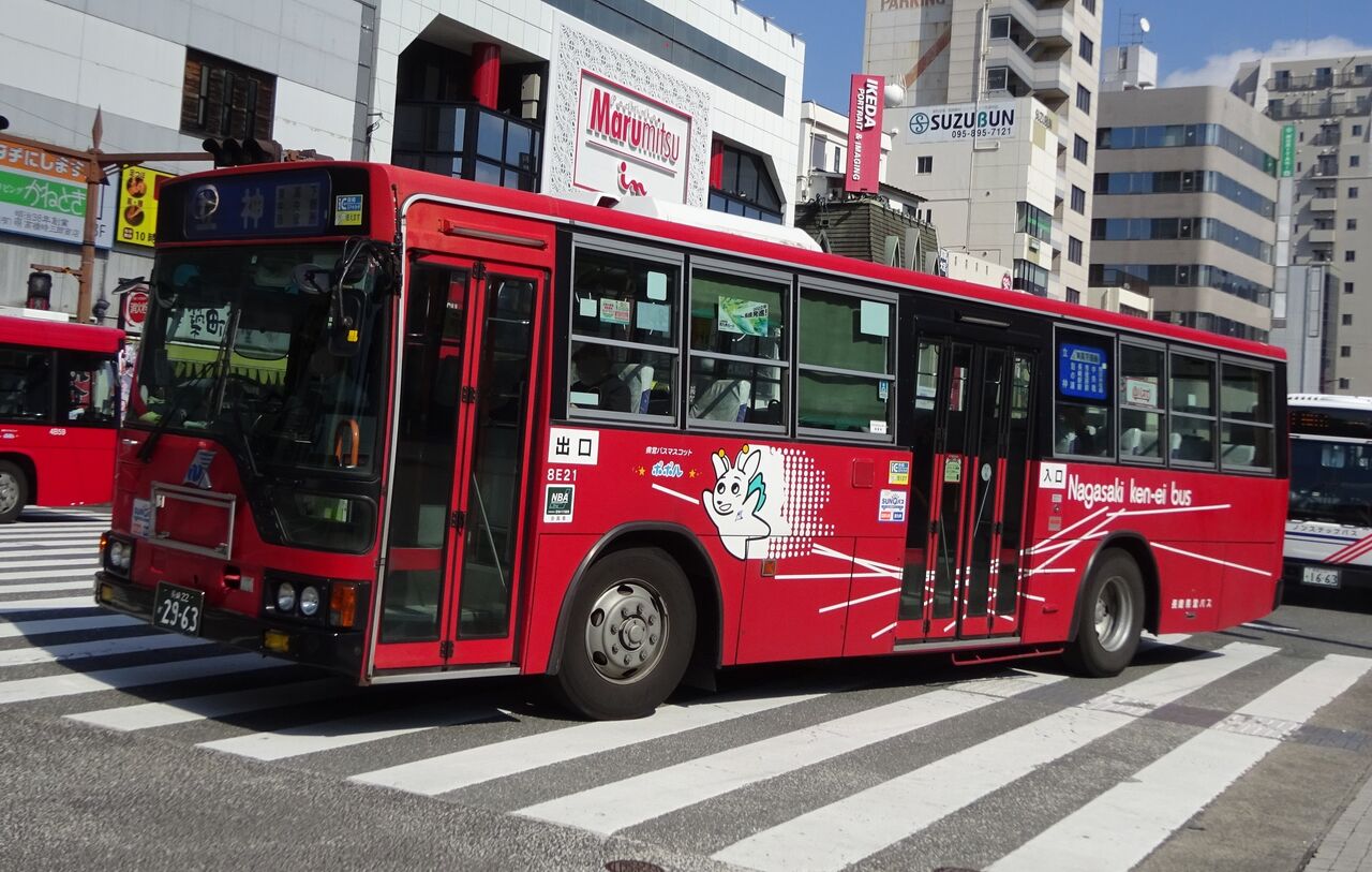 長崎県営バス 8e21 長崎22か2963 三度のメシよりバスが好きな人のブログ 長崎県営バス 8e21 長崎22か2963 三度のメシよりバスが好きな人のブログ