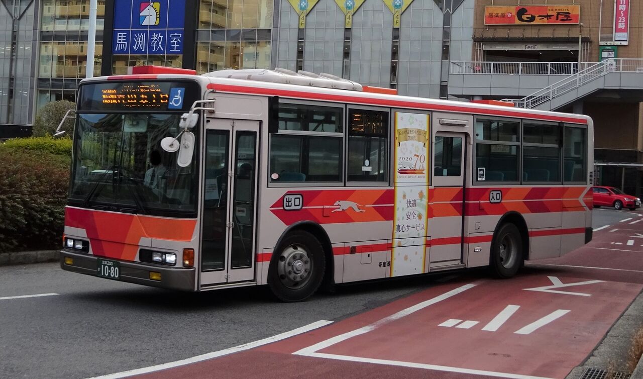 帝産湖南交通 滋賀0か1080 三度のメシよりバスが好きな人のブログ 帝産湖南交通 滋賀0か1080 三度のメシよりバスが好きな人のブログ